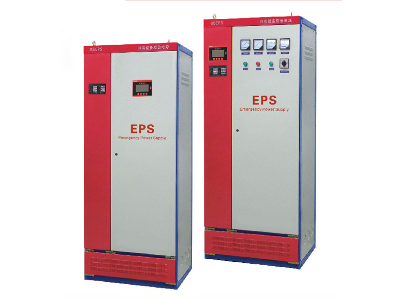 EPS應急電源柜